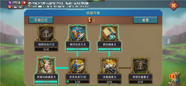 王国纪元电脑版英雄培养攻略