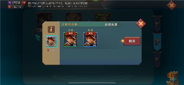 王国纪元电脑版英雄培养攻略