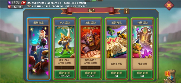 王国纪元电脑版英雄培养攻略