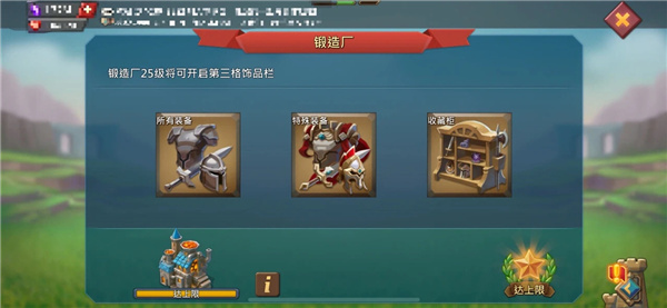 王国纪元电脑版英雄培养攻略