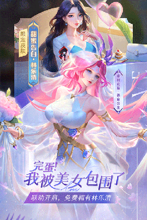 小小仙王电脑版 第2张图片