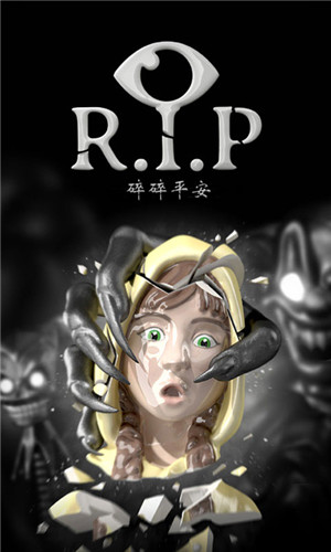 RIP碎碎平安游戏无限体力版游戏介绍