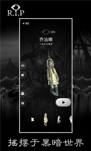 RIP碎碎平安游戏无限体力版游戏特点