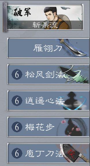 卡组攻略截图1