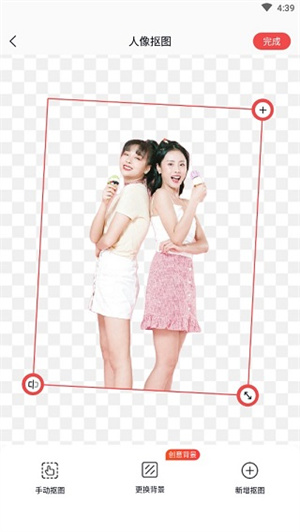 怎么使用截图4