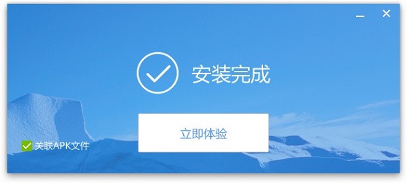 安装步骤4