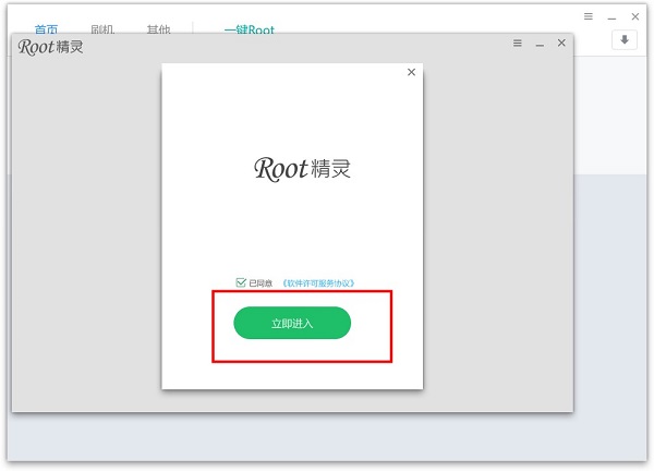 使用技巧1