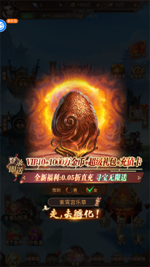 新手攻略截图2