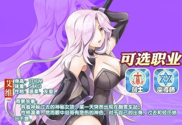 角色介绍6