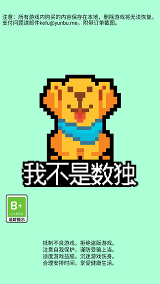 游戏攻略1