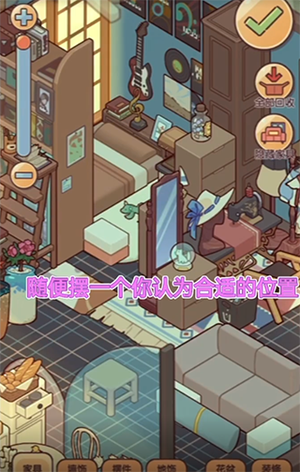 楼梯制作教程截图2