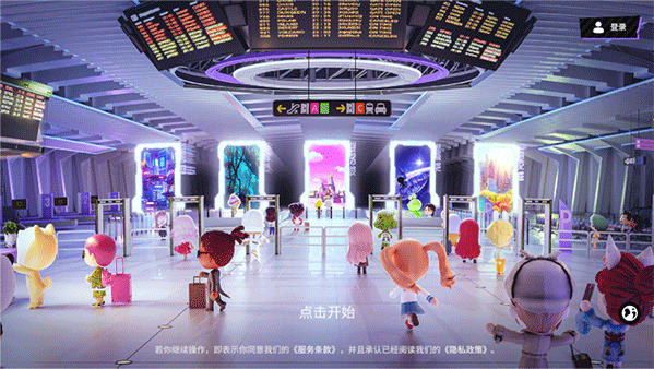 中文设置教程4