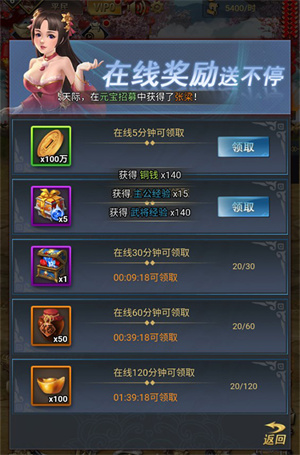 骑战三国破解版金手指新手活动