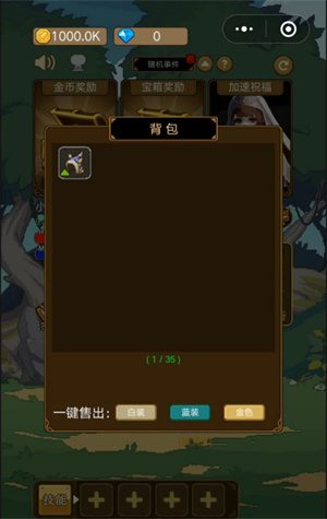 游戏玩法攻略截图4