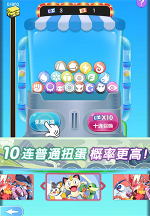 游戏攻略1
