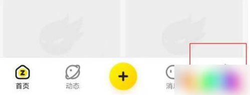 怎么取消收藏功能截图1