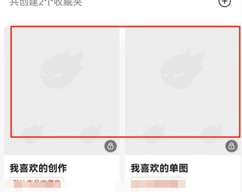 怎么取消收藏功能截图3