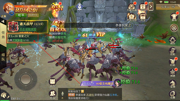 新手攻略2