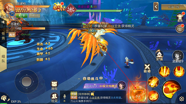新手攻略3