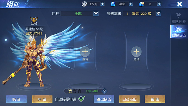 新手攻略4
