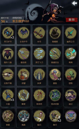 游侠卡组推荐截图