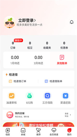 使用教程1
