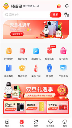 使用教程2