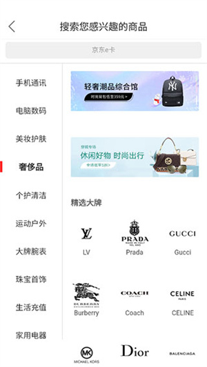 使用教程3
