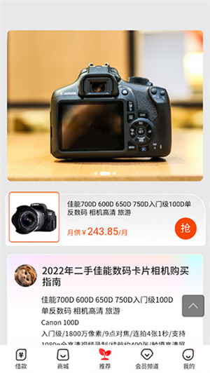 使用教程4