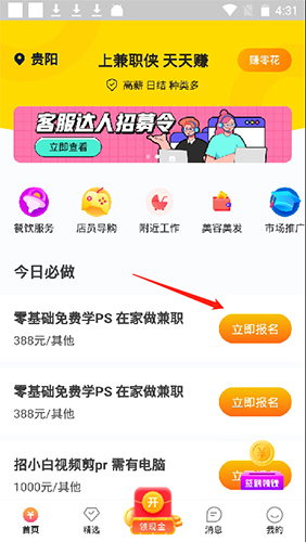 如何赚钱1