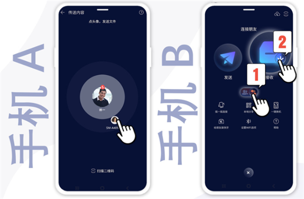 使用指南截图3