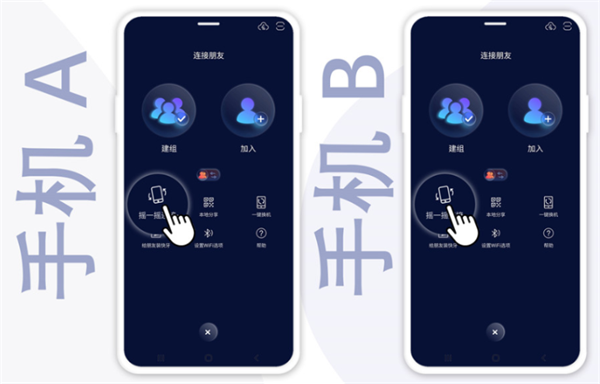 使用指南截图4