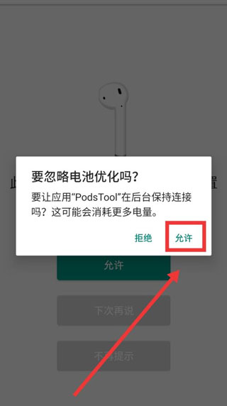 使用方法截图1