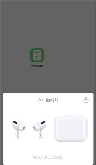 使用方法截图2