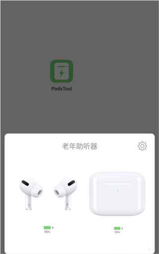 使用方法截图3