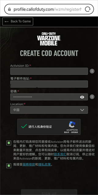 COD战区手游新手攻略2