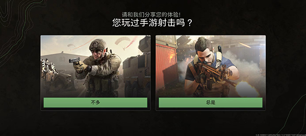 COD战区手游新手攻略3