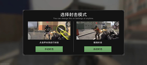 COD战区手游新手攻略5
