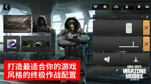 COD战区手游电脑版1