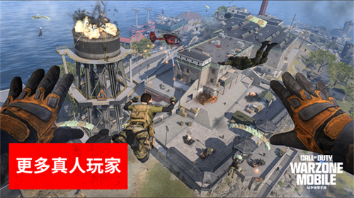 COD战区手游电脑版2