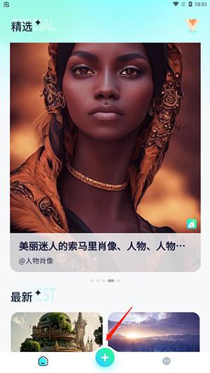 使用方法截图1
