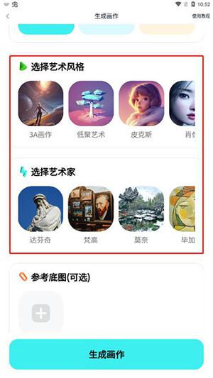 使用方法截图3