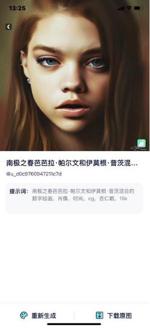 使用方法截图5
