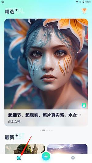 使用方法截图6