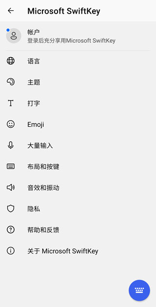 使用说明截图3