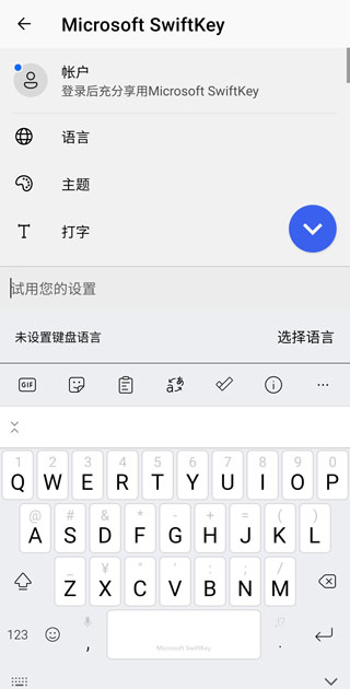 使用说明截图4