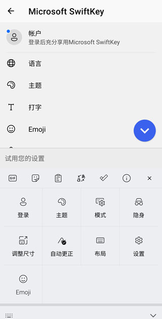 使用说明截图5