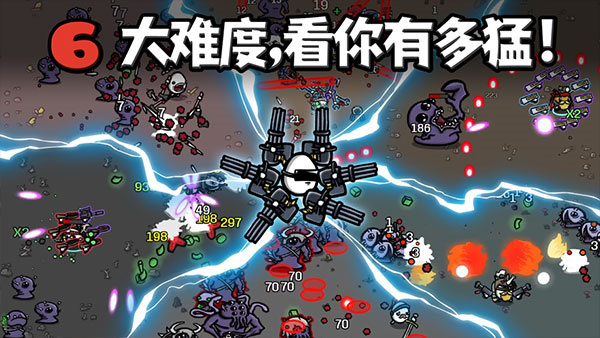 土豆兄弟电脑版 第4张图片