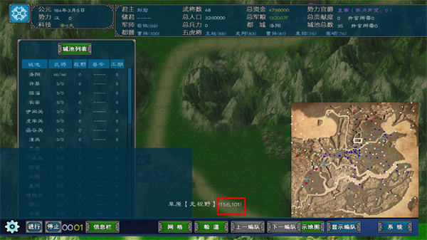 游戏攻略截图8