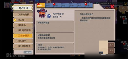 远程速刷变异技巧攻略截图6